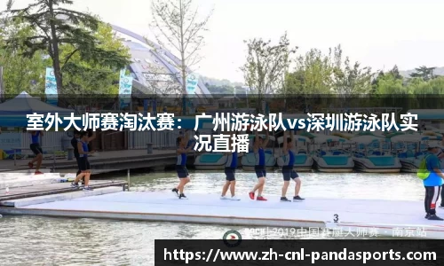 熊猫体育官方网站