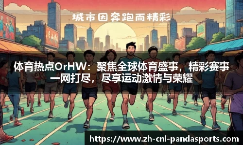 熊猫体育官方网站