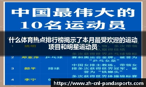 熊猫体育官方网站