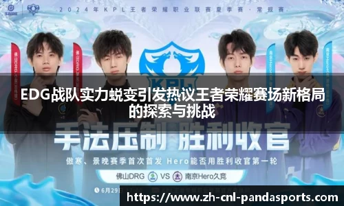 熊猫体育官方网站